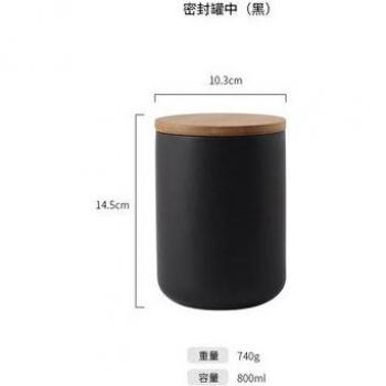 Sealed Ceramic Spice Jar 800ML
