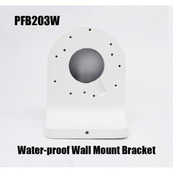 Soporte de Pared a Prueba de Agua para IPC-HDBW4433R-ZS