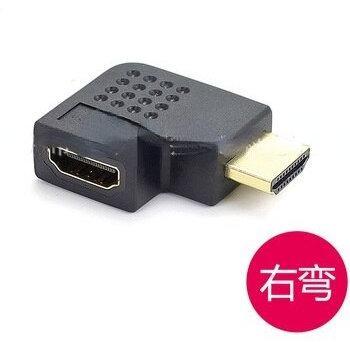 90-Degree HDMI Male to Mini HDMI Female Converter
