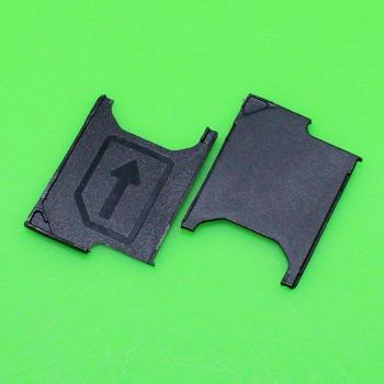 2pc Micro SIM Card Tray for Sony Xperia Z2 D6503