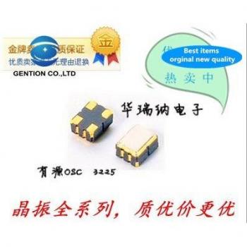 10pcs 3225 Active Crystal Oscillator 11.0592MHz 4-Pin