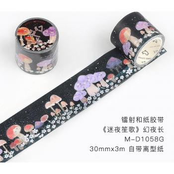 Marine Creatures Mushroom Washi Tape
