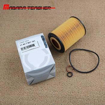 BMW X5 E53 E60 E61 E63 E64 E65 E66 E67 Oil Filter 11427511161