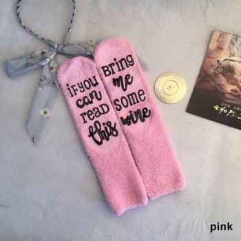 Romantic Warm Women's Socks - If You Can Read This, Bring Me Some Wine