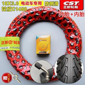 18x3.0 CST Tire for Electric Bicycle and Motorcycle