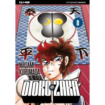 Otoko Zaka: 8