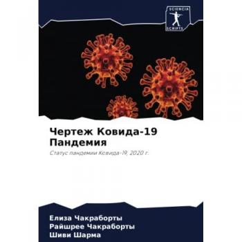 Chakraborty, Eliza: Chertezh Kowida-19 Pandemiq