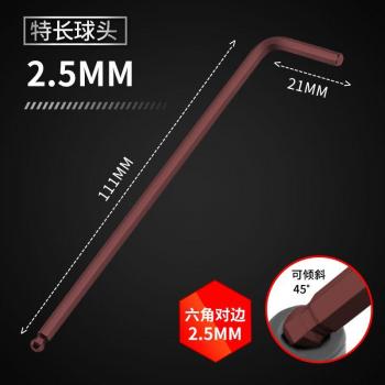 Llave Allen Verde 2 Uds – Herramienta Bicicleta