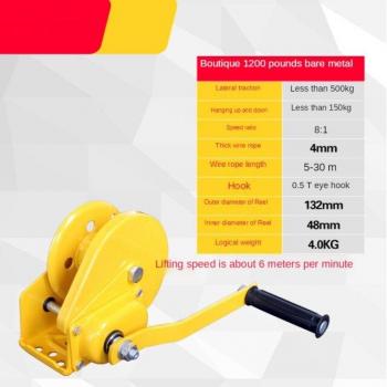 1200 lb Manual Hand Crank Winch – Dual‑Way Self Locking, Portable Traction Hoist
