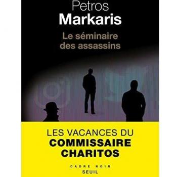 Le Séminaire des assassins