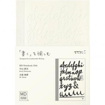 Midori MD Plain Notebook 15th Anniversary Edition