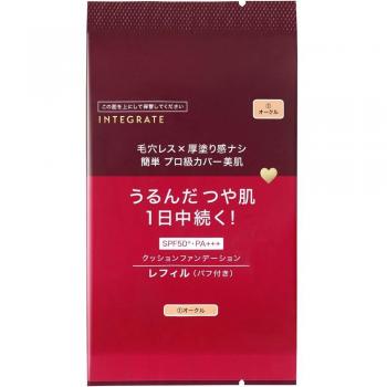 Intelligate Pro Finish Cushion 1 SPF50+ PA+++ 12g