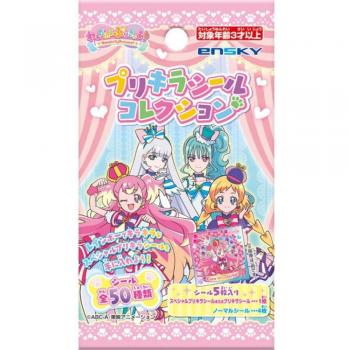 Kolekcja Naklejek Cudownej Precure