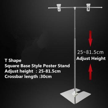 T Shape Adjustable Metal Sign Holder