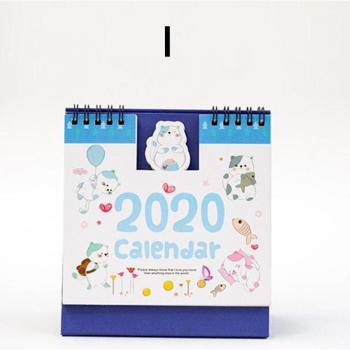 Cartoon Small Animal Bump Calendar