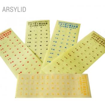 Japanese Language Keyboard Stickers