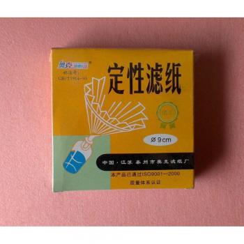 Laboratory Filter Paper 9cm, 100 Pcs/Bag, OD 90mm, Qualitative, Medium Speed