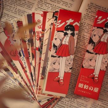Vintage Japanese Girl Style Paper Bookmark Set – 30 Sheets