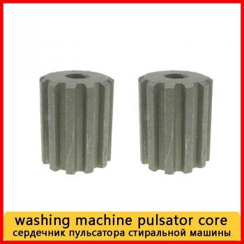 2-pack washing machine pulsator core center gear with 11 teeth