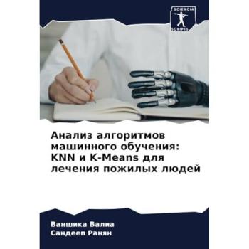 Valia, Vanshika: Analiz algoritmow mashinnogo obucheniq: KNN i K-Means dlq lecheniq pozhilyh lüdej