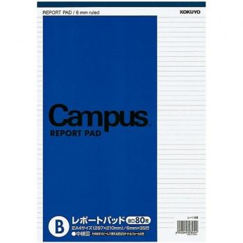 Cuaderno KOKUYO Campus A4 80 hojas B-ruled