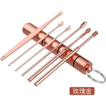 Portable Ear Wax Removal Tool - 6 Piece Set