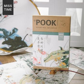 30 Hojas de Postales Ilustradas