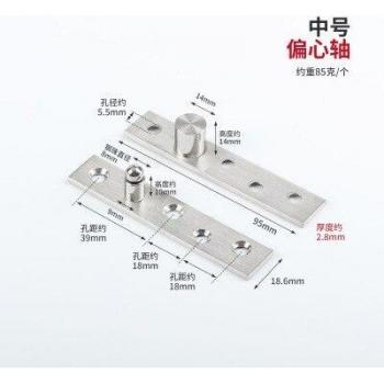 360 Degree Rotation Door Hinge