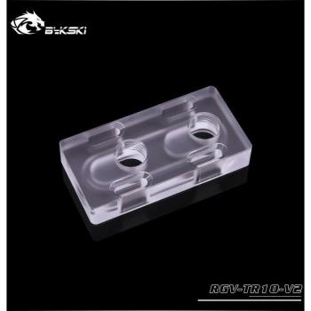 Bykski Acrylic Block for Reservoir Adjustment