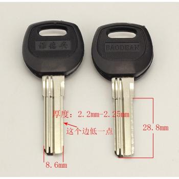 BAODEAN B066 Locksmith Blank Key Set - 30 Keys
