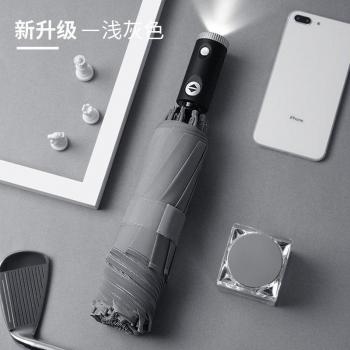 LED Light Automatic Reverse Umbrella
