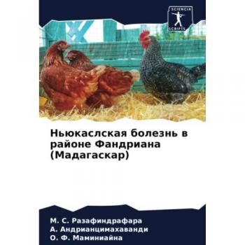 Ньюкаслская болезнь в районе Фандриана (Мадагаскар): DE