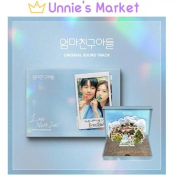 Bande originale du K-drama Love Next Door de tvN + Cadeau gratuit 1EA