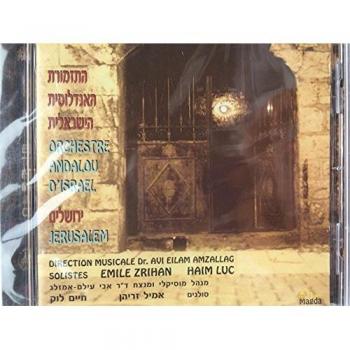 Jérusalem - Orchestre andalou israélien