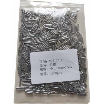 Car Key Blade Fixing Connector 1.7X10mm Mounting Bolt