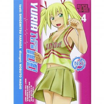 Yuria Type 100