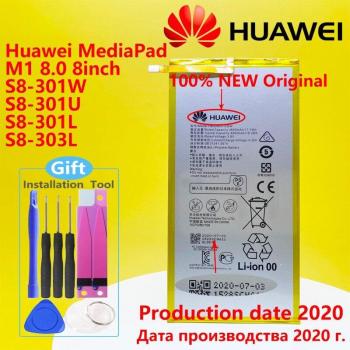 HUAWEI HB3080G1EBC Battery