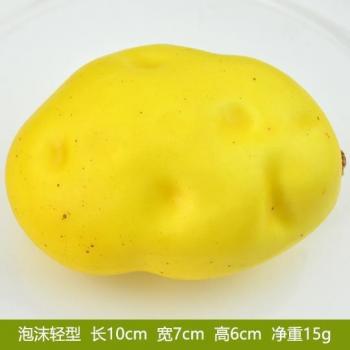 Artificial Foam Potato Props - 6 Pack for Party Decor