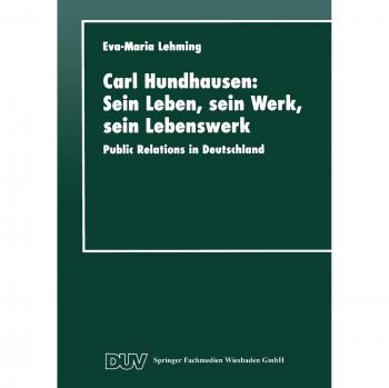 Carl Hundhausen