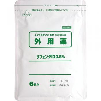 Nobi Nobi Salon Ship Fit Cold Adhesive Poultice 10 Sheets