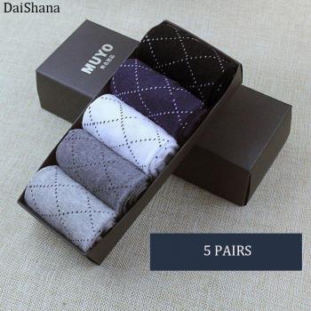 Spring & Fall Coton Confort – 5 Pailles Unies