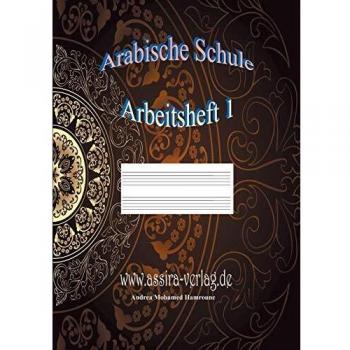 Arabische Schule: Arbeitsheft 1