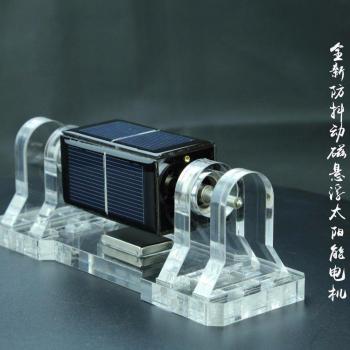 Anti-Zittern Solar-Motor