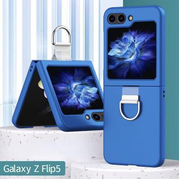 Coque Slim Frusde pour Samsung Galaxy Z Flip 5