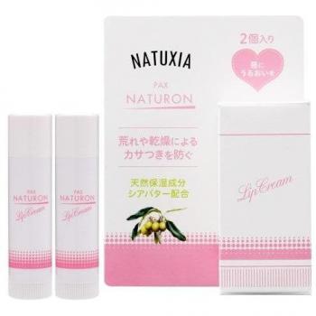NATUXIA Pax Naturon Shea Butter Lip Balm 4 g (ohne Zusatzstoffe) – 2 Portionen