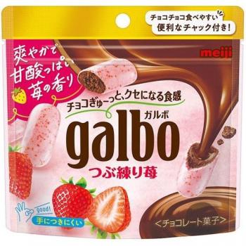 Pochette Framboise Meiji, 58g Chocolade
