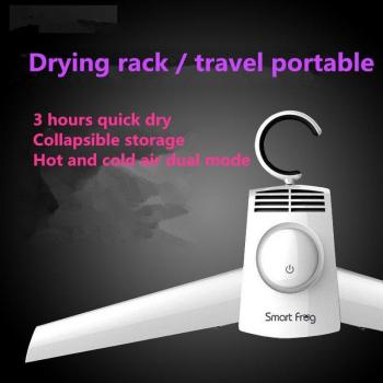 Sèche-linge rapide portable 220 V 150 W