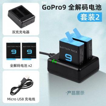 GoPro Hero 9 Batterie Ladegerät Schwarz