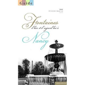 Fontaines d'hier et d'aujourd'hui
