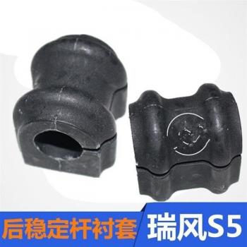JAC S5 Front & Rear Stabilizer Bushings OE 2916040U1510